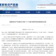 长宁区两单位荣获中国专利奖
