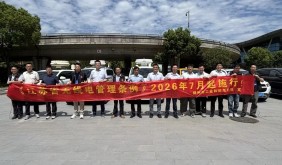 扬泰两市联动开展进机场无线电普法宣传