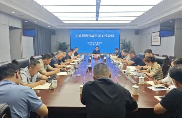 扬州市城管局召开市区市容管理作战单元会议 全力做好重要时段市容环境保障工作