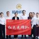 党建共建启新篇 社企联动暖民心——江浦街道求雨山社区党总支与招商积余南京公司开展党建共建签约活动