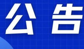 重要公告｜即日起，唐模景区将实行门票预约制！| 古徽州 新生活