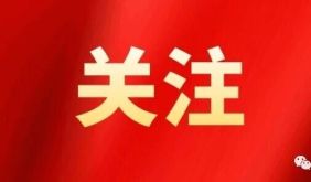 习近平党建思想系列解读十五 | 坚持用党的创新理论凝心铸魂