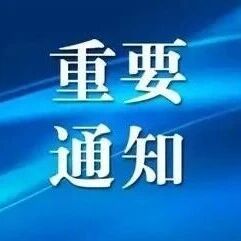 9月15日起，呈坎夜游演出时间有变