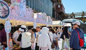 宣城文旅亮相2026服贸会 文房雅韵烟火风味绽放首都