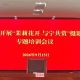 茉莉花开·与宁共赏 江浦街道开展基层摄影专题公益培训