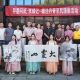 徽州区:寻墨问纸·双城记——徽泾丹青采风雅集主题活动举办
