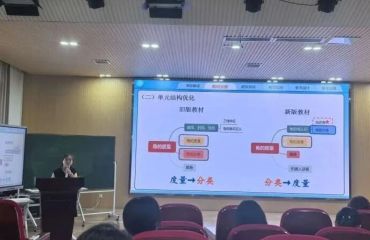 徽州区：新教材研思聚力 促教师赋能成长