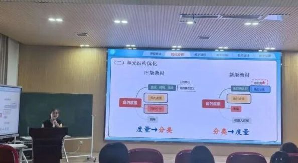 徽州区：新教材研思聚力 促教师赋能成长