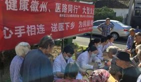医路同行 | 市人民医院徽州区分院：巡回义诊 送医上门