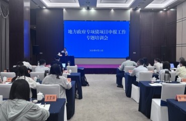 扬州市发改委组织开展重大项目谋划储备专题培训
