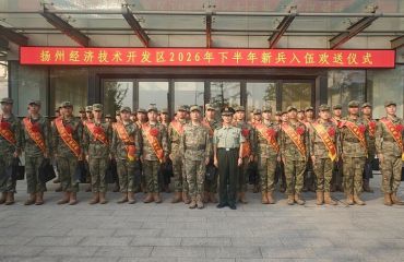 送新兵踏军旅 暖初心担使命 经开区开展新兵入伍走访慰问