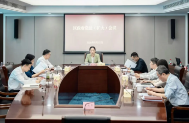 虹口区政府党组召开扩大会议，总结树立和践行正确政绩观学习教育成果