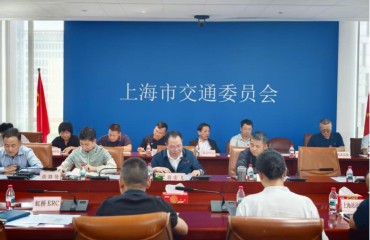 上海市交通委召开中秋国庆重点枢纽交通保障准备会