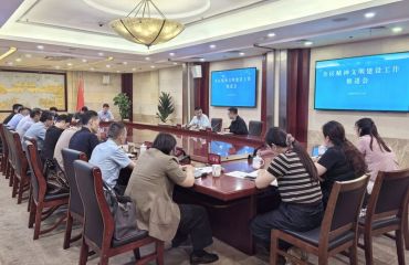 常态长效 久久为功 经开区召开精神文明建设工作推进会