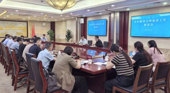 常态长效 久久为功 经开区召开精神文明建设工作推进会