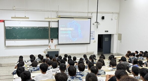 南通市审计局开展网络安全宣讲活动