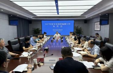 扬州市城管局召开2027年度零基预算编制工作布置会
