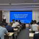 上海市物业中心开展房屋白蚁防治实战演练暨2026年度工作复盘会