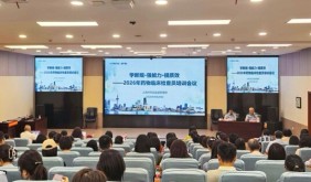 上海市药品监管局组织2026年药物临床检查员培训
