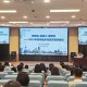 上海市药品监管局组织2026年药物临床检查员培训