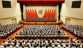 中国共产党马鞍山市第十一次代表大会开幕