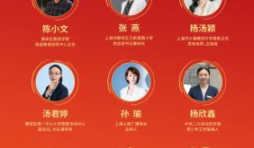 文明启“行”，静安区“城市文明 行业先行”主题系列活动即将开始
