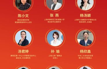 文明启“行”，静安区“城市文明 行业先行”主题系列活动即将开始