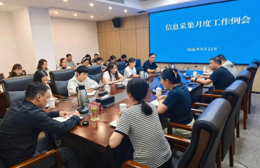 执法监督局召开信息采集月度工作例会
