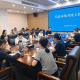 执法监督局召开信息采集月度工作例会