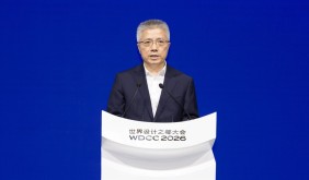 2026世界设计之都大会开幕 朱忠明出席并致辞