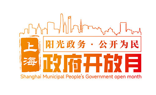 上海市财政局联合虹口区财政局于近期开展了“政府开放月”——初创企业融资专场活动