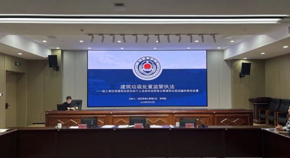 扬州市城管局召开法治建设和执法工作例会暨第3期城管法治大讲堂