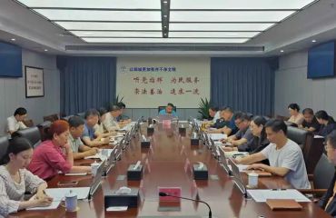 扬州市城管局召开第10次局长办公会