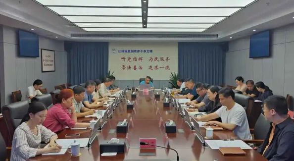 扬州市城管局召开第10次局长办公会