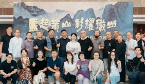 云起黄山·彩耀徽州｜书画展正式开幕，以笔墨丹青绘就徽风皖韵 | 古徽州 新生活