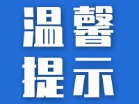 国庆游锦溪！假日“无忧”停车提示→