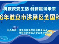 预告|科普市集又来啦!本周六,来世纪广场邂逅奇妙科学