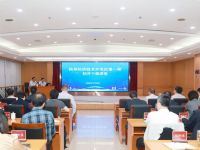 经开区第一期“经开干部讲堂”开讲