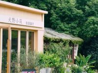 老山脚下不老村，山野溪流与文艺小院，邂逅松弛假期