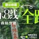下了地铁,就开始徒步老山