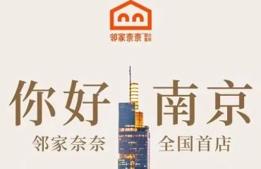 全国首店落地江北虹悦城！！！！这家烟火零食集市 9月23日 正式亮相