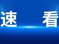新型黑恶犯罪识别卡｜碰瓷敲诈