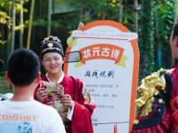 有歌、有戏、有腔调！临河村“枫溪夜·丰乐乐”秋季限定活动启幕