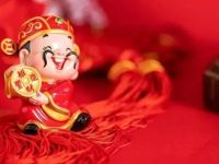 齐云山度假区2026年十一假期“财神赐财”中奖名单公示