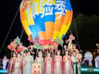 来齐云山，做飞仙客，祥源通航 “2026低空飞行体验季”圆满落地齐云山