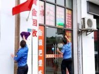 同城大清洗，整洁环境迎国庆！