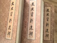 薪火相传！广德八旬老委员捐赠珍贵文史资料