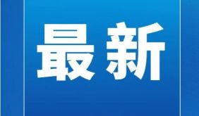 安徽省最新行政区划代码公布