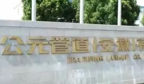 广德市“德雁码”平台第30期“雁归巢”沙龙活动开始报名了！