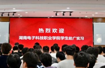 一场跨越湘皖的握手，一场人才与产业的奔赴！